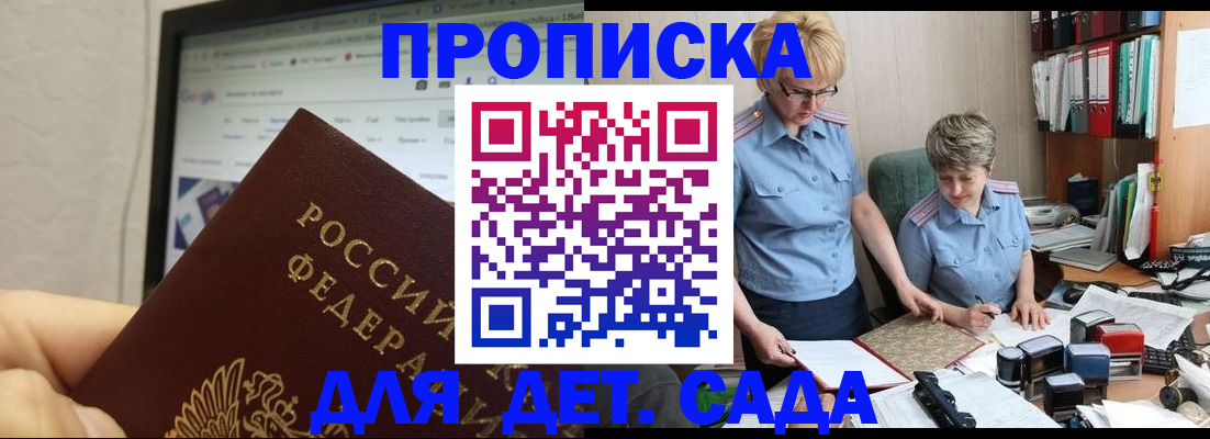 временная регистрация госуслуги в Карталах