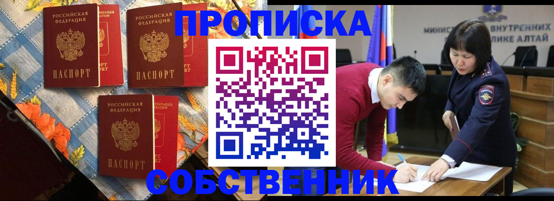 временная регистрация гарантия в Карталах